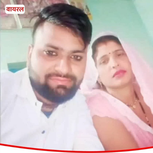 सास-दामाद का भाग जाना: क्या रिश्ते पर प्रतिबंध खो रही है?"