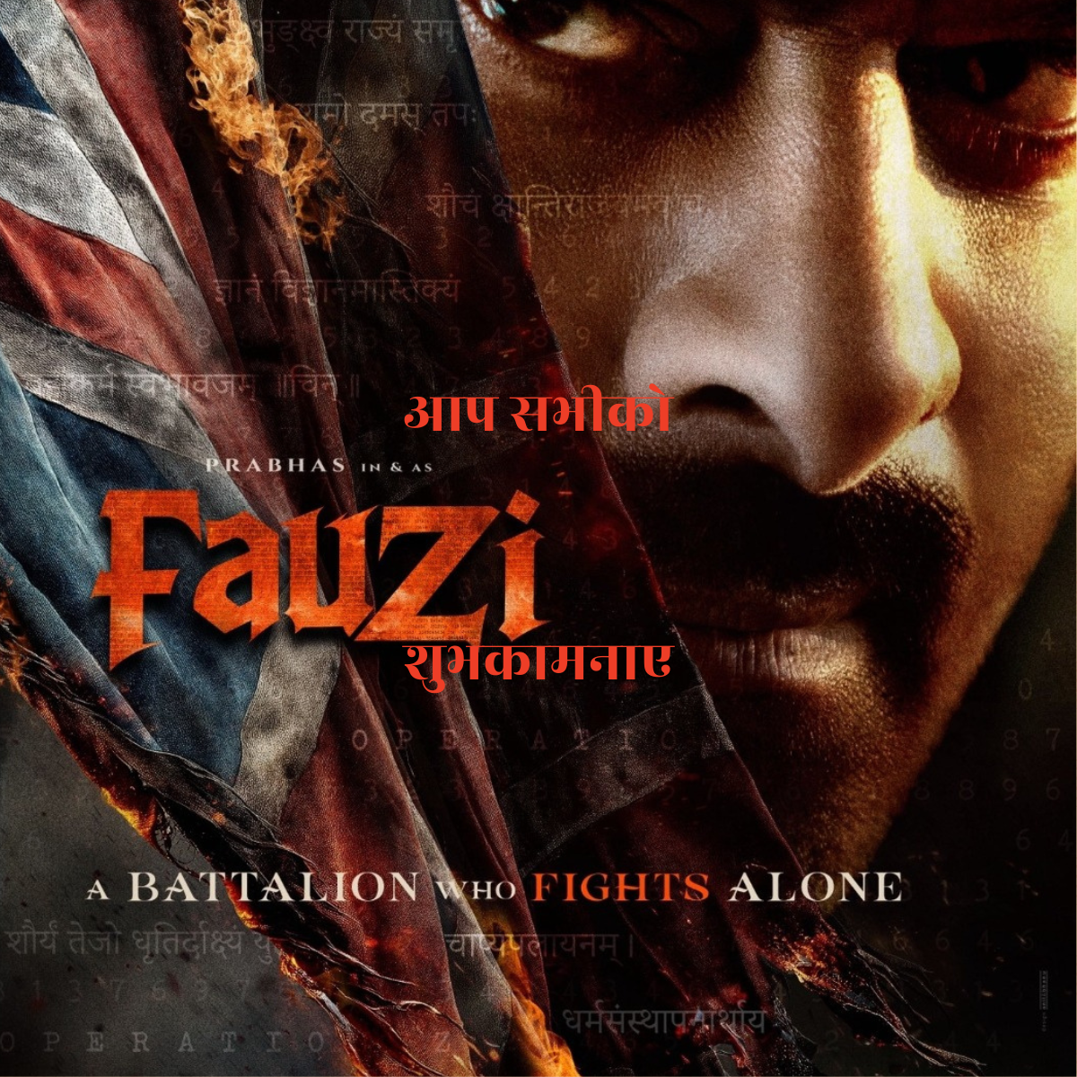 Happy birthday Prabhas