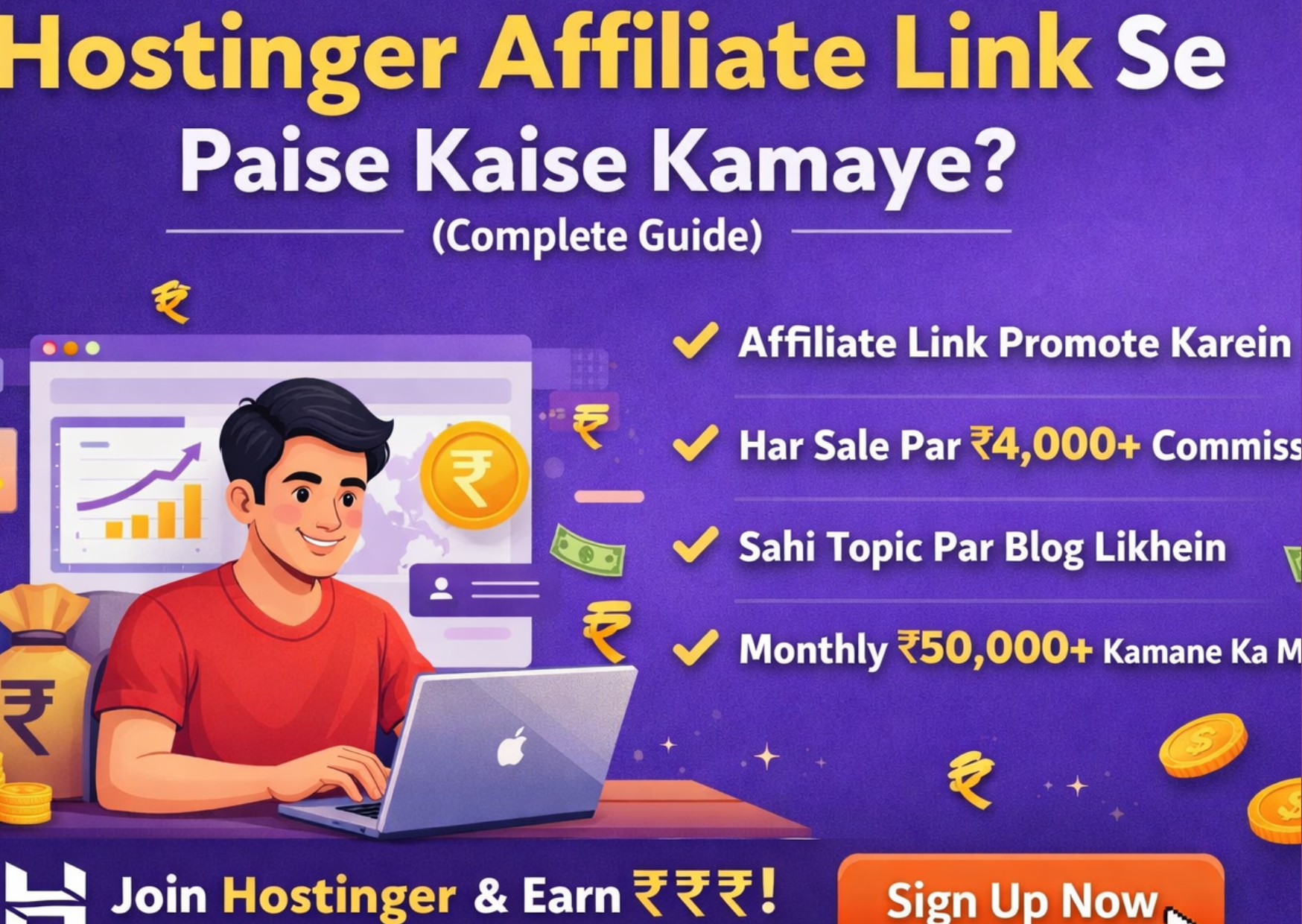 Hostinger Affliate Links earn for money 