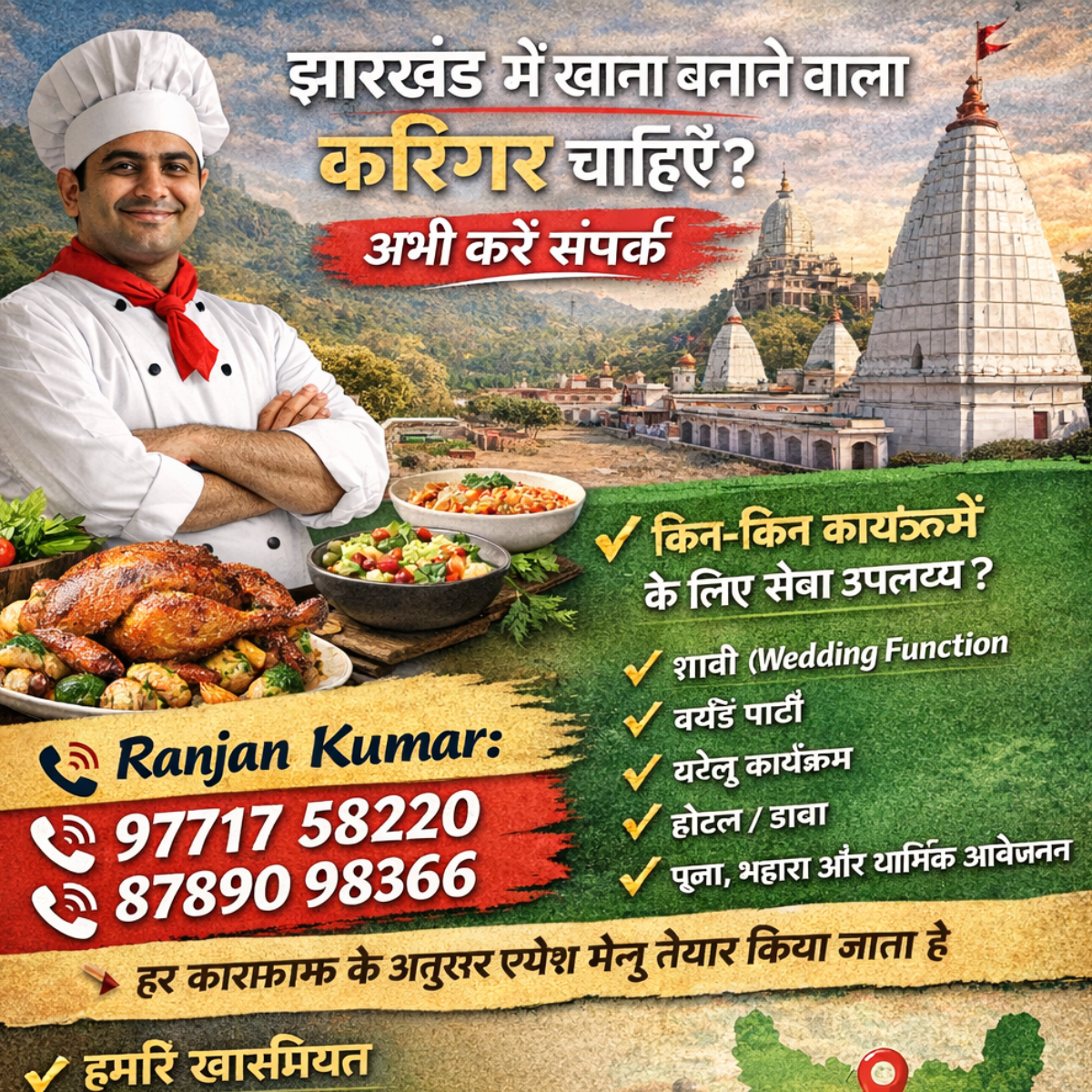 Experienced Cook Available for All Types of Events